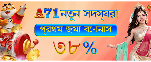 10xbetlogin.com এ স্বাগতম বোনাস
